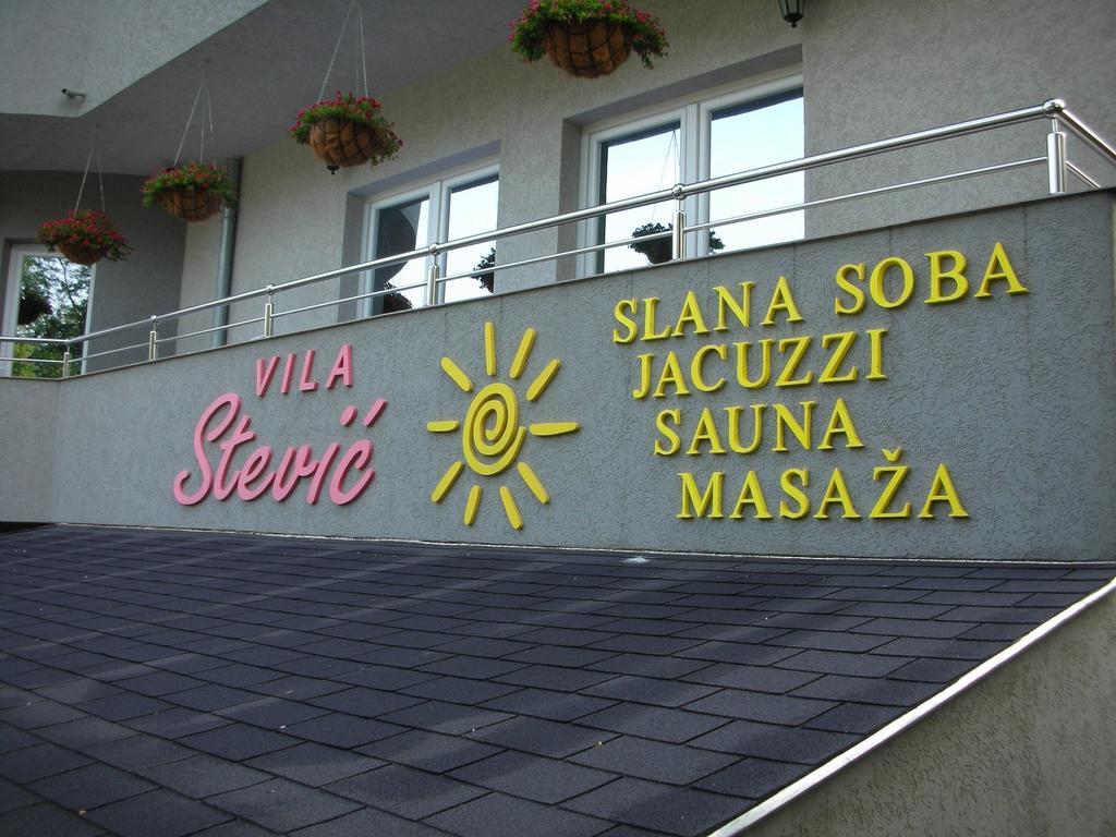 Veliko Gradište Villa I Spa Stevic מראה חיצוני תמונה